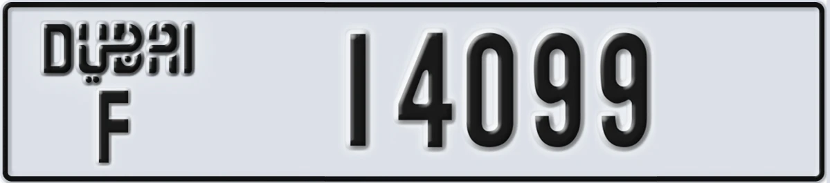 UAE License Plate Dubai F 14099