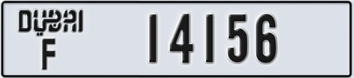 UAE License Plate Dubai F 14156