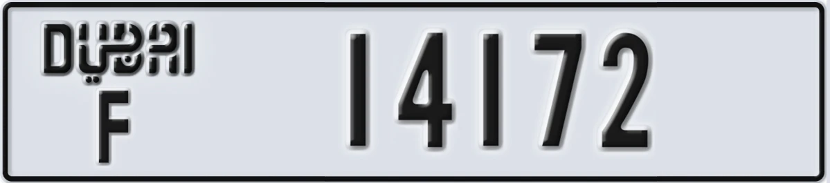 UAE License Plate Dubai F 14172