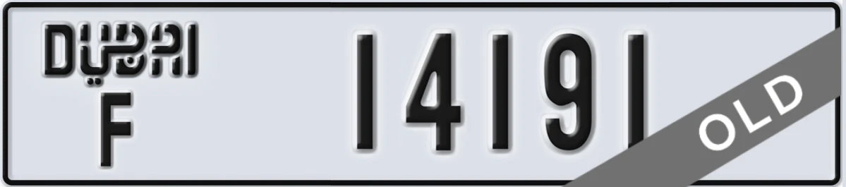UAE License Plate Dubai F 14191