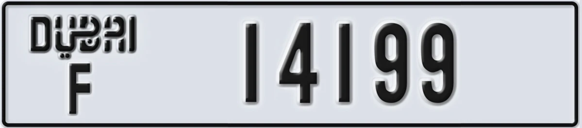 UAE License Plate Dubai F 14199