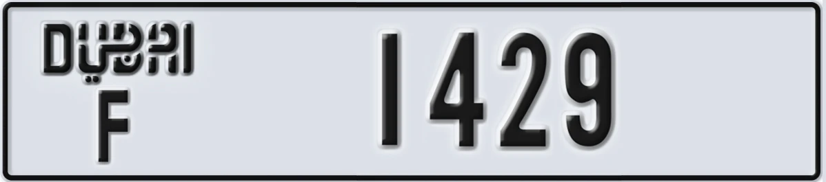 UAE License Plate Dubai F 1429