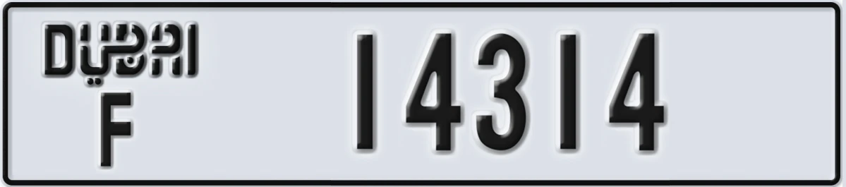 UAE License Plate Dubai F 14314