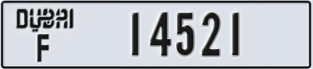 UAE License Plate Dubai F 14521