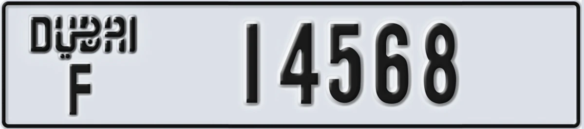 UAE License Plate Dubai F 14568