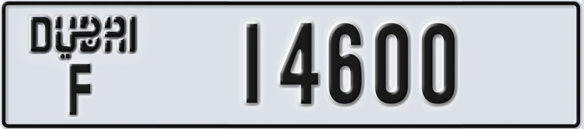 UAE License Plate Dubai F 14600
