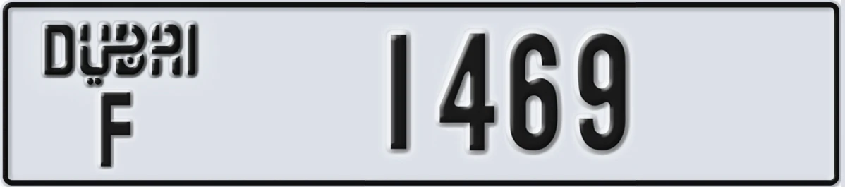 UAE License Plate Dubai F 1469