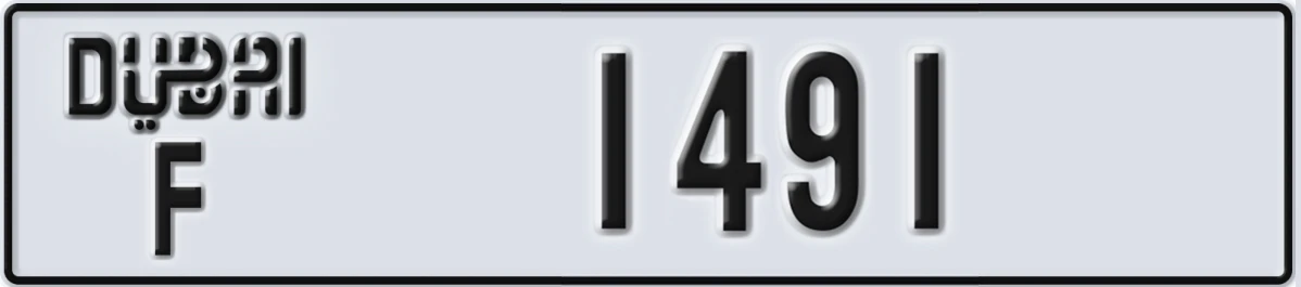 UAE License Plate Dubai F 1491