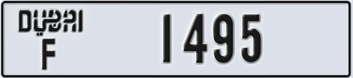 UAE License Plate Dubai F 1495