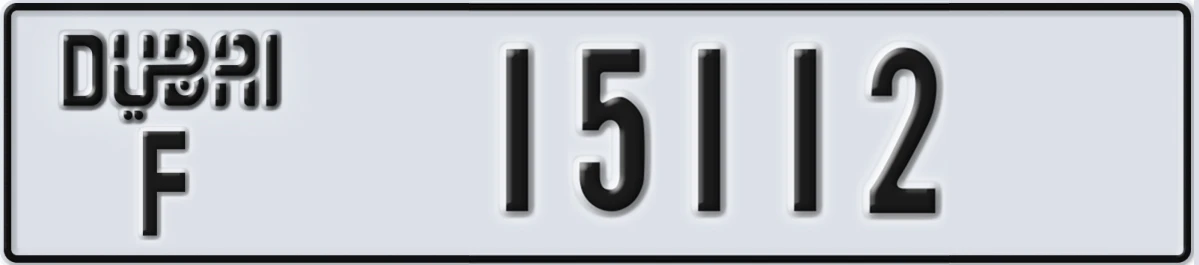 UAE License Plate Dubai F 15112