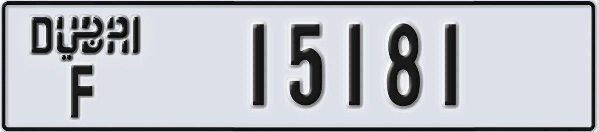 UAE License Plate Dubai F 15181
