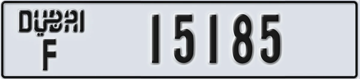 UAE License Plate Dubai F 15185