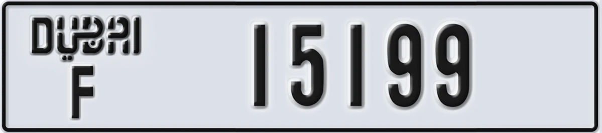 UAE License Plate Dubai F 15199