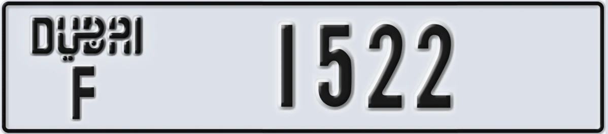 UAE License Plate Dubai F 1522