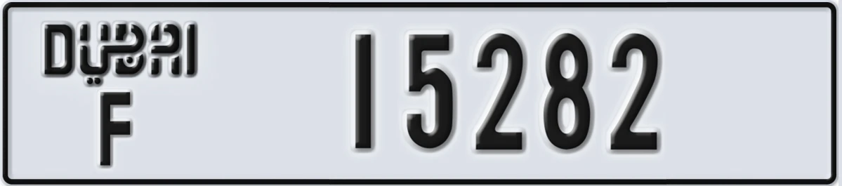 UAE License Plate Dubai F 15282