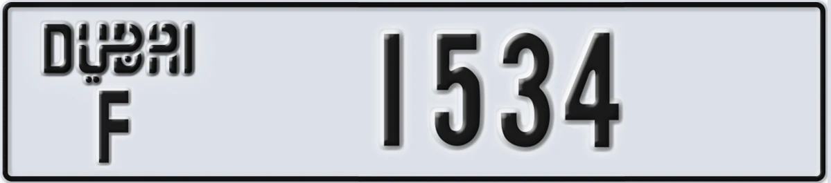 UAE License Plate Dubai F 1534