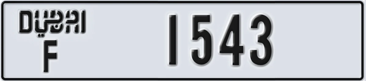 UAE License Plate Dubai F 1543