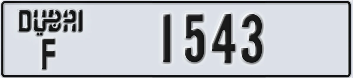 UAE License Plate Dubai F 1543