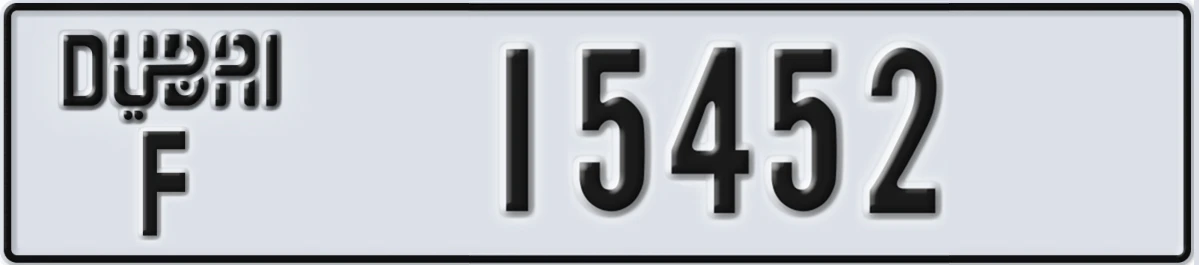 UAE License Plate Dubai F 15452
