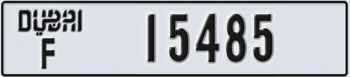 UAE License Plate Dubai F 15485