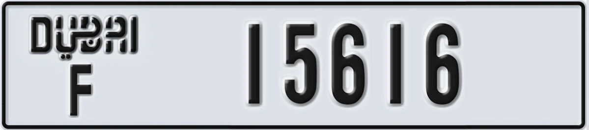 UAE License Plate Dubai F 15616