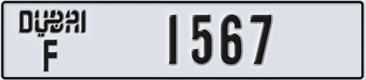 UAE License Plate Dubai F 1567