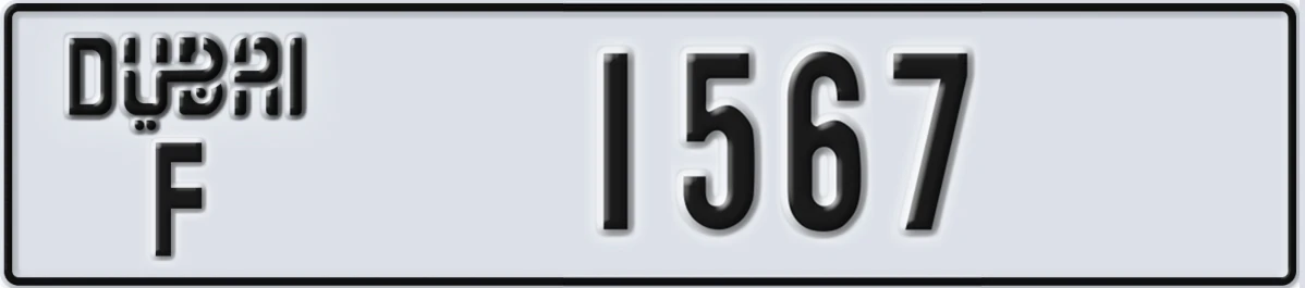 UAE License Plate Dubai F 1567