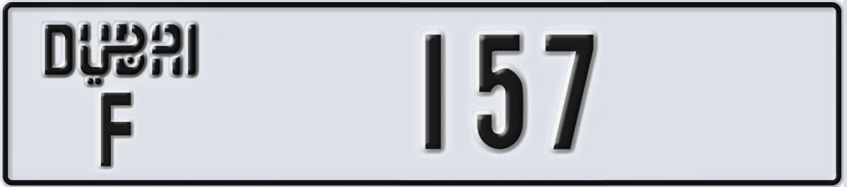 UAE License Plate Dubai F 157