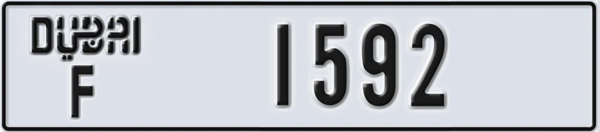 UAE License Plate Dubai F 1592
