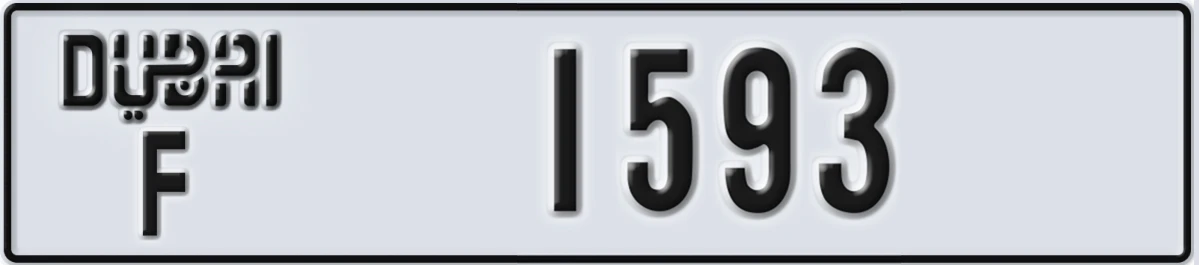 UAE License Plate Dubai F 1593