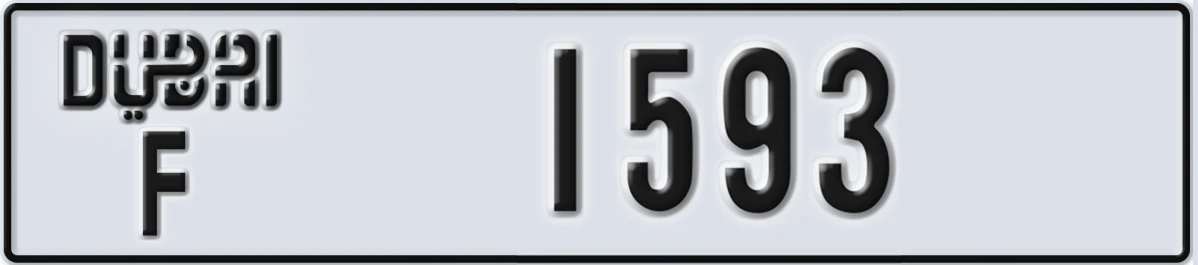 UAE License Plate Dubai F 1593