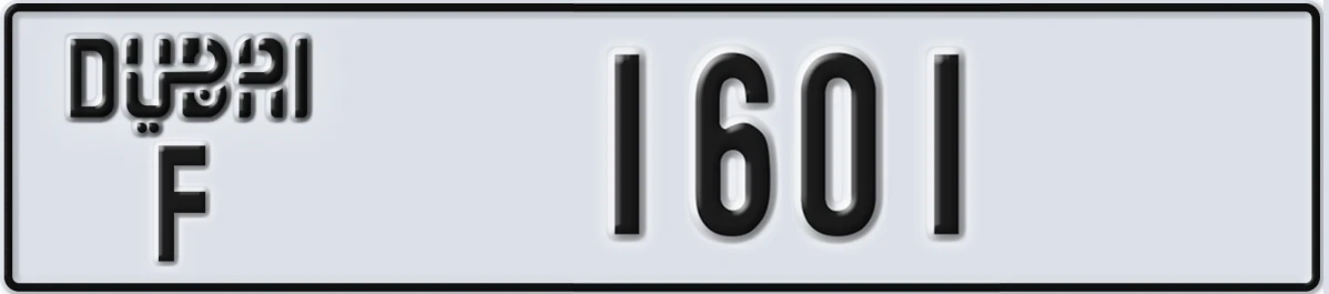 UAE License Plate Dubai F 1601