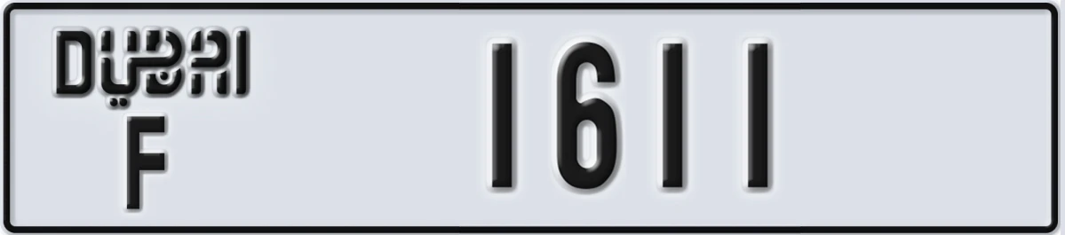 UAE License Plate Dubai F 1611
