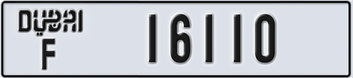 UAE License Plate Dubai F 16110