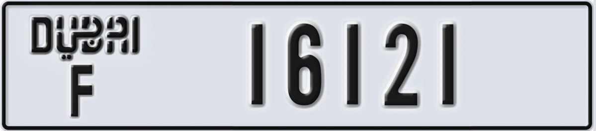 UAE License Plate Dubai F 16121