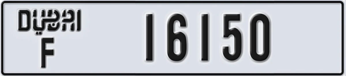 UAE License Plate Dubai F 16150