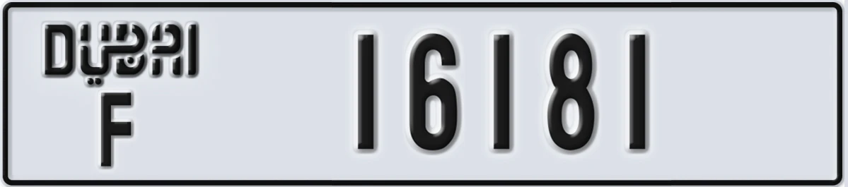 UAE License Plate Dubai F 16181