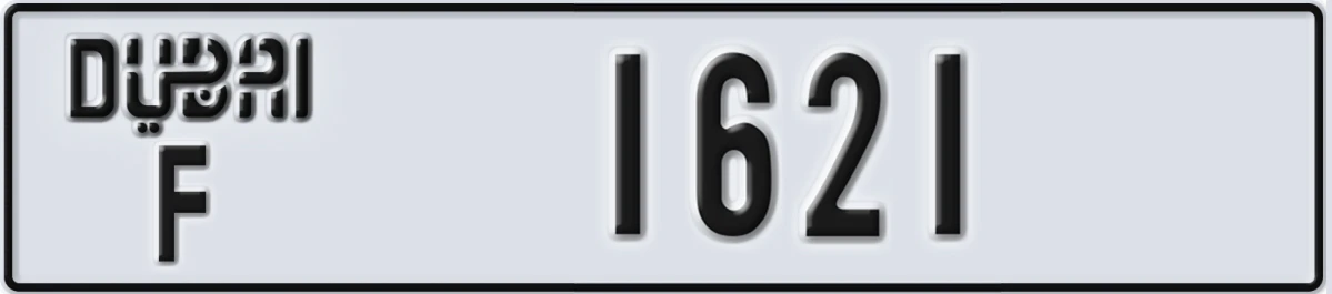 UAE License Plate Dubai F 1621