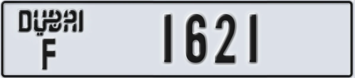 UAE License Plate Dubai F 1621