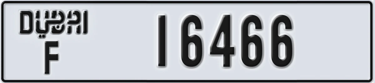 UAE License Plate Dubai F 16466
