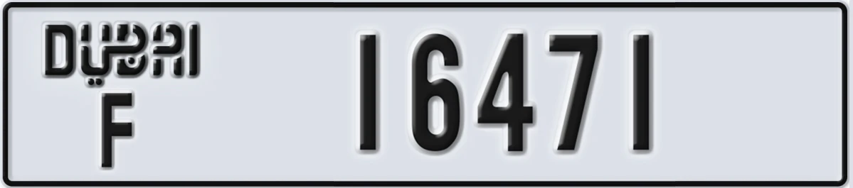 UAE License Plate Dubai F 16471