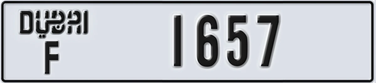 UAE License Plate Dubai F 1657