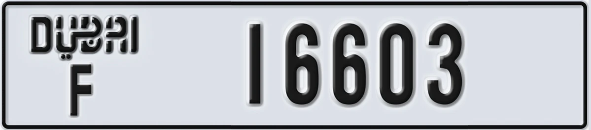 UAE License Plate Dubai F 16603