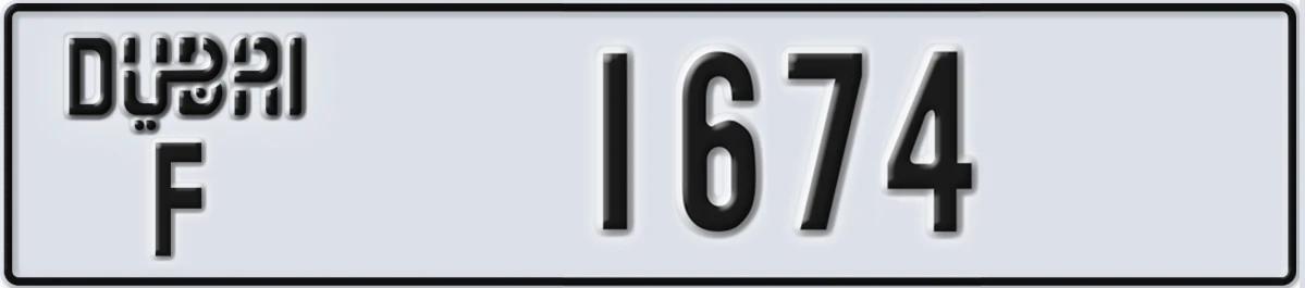 UAE License Plate Dubai F 1674