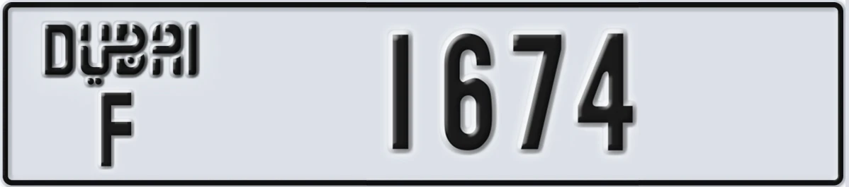 UAE License Plate Dubai F 1674