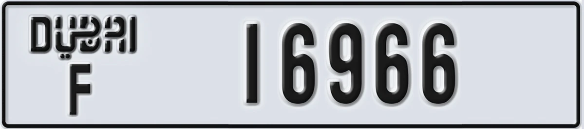 UAE License Plate Dubai F 16966