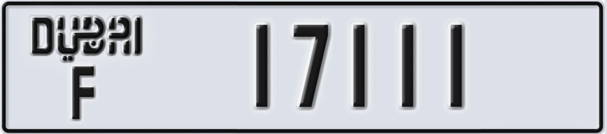 UAE License Plate Dubai F 17111