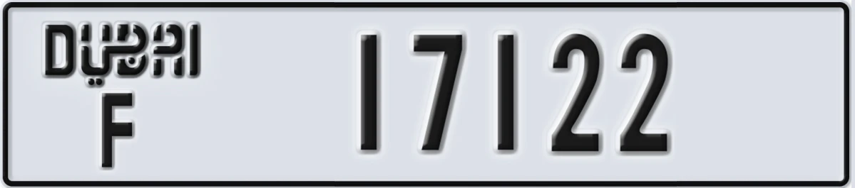 UAE License Plate Dubai F 17122