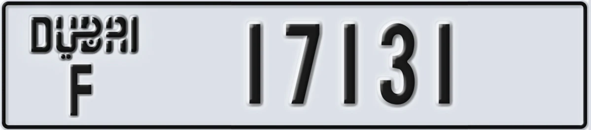UAE License Plate Dubai F 17131