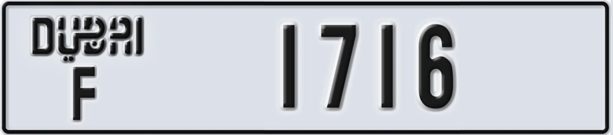 UAE License Plate Dubai F 1716